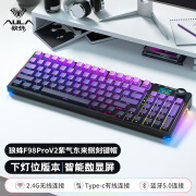 狼蛛F98Pro V2机械键盘客制化黑莓微尘侧刻三模无线蓝牙键盘TTC快银金粉 F98pro V2黑透- 下灯位紫气东来侧刻键帽 TTC快银轴V2【游戏推荐】