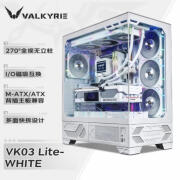 瓦尔基里（VALKYRIE）瓦尔基里VK03 无立柱海景房侧透机箱  MATXATX 360水冷 黑色白色 VK03 白色 无屏幕