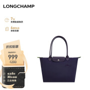 珑骧（LONGCHAMP）Le Pliage Green系列女包中号长柄手提包饺子包 浆果紫 礼物