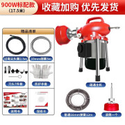 宇通大力通下水道疏通神器下水管道疏通机专用工具疏通器电动马桶堵塞 900瓦【标配-抢购装17.5米】