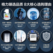 格力空气能热水器 家用200升 一级能效变频 双能驱动制热 带WIFI 80℃水温 搪瓷水箱 水之沁 金色