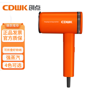 CDWK【疾速除皱】创点手持挂烫机家用电熨斗熨烫机大蒸汽电熨斗便携式小型熨烫机旅行熨斗家用小型 CD-368E大吉橙