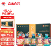 怀庄小酒 五福来朝100ml*5瓶礼盒装 酱香53度纯粮优级白酒 宴请送礼