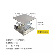 语森忆垃圾处理器支架小型不锈钢升降台实验室用手动螺旋平电动氧化铝操 100*100普通款 不锈钢(单位毫米