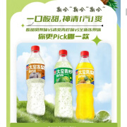 大窑果味碳酸饮料 520ml/瓶 凤梨味/青柠味/新品冻梨味网红 整箱 大窑塑料瓶-凤梨味520ml*10瓶