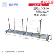 星邦恒平桥舷梯铝合金登船梯靠岸梯铝质跳板码头梯子船用梯具舷墙梯 铝合金船用跳板25米