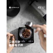 PACK PLUScoffeeplus意式咖啡电子秤 可手冲多种智能计时计算模式 充电小秤 黑色