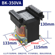 CNCQIANG隔离变压器控制BK-50VA机床干式伺服220V380转36V220V单相电源1:1 BK-350VA下单备注电压 纯铜芯