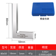 UMLOUMLO刀口角尺刀口尺木工90度高精度碳钢不锈钢刀口型直角尺0级1级 80*50mm [0级 工业级不锈钢]