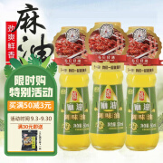 禄荣麻椒油凉拌菜调料汁麻油家用凉拌四川正宗花椒油麻油麻特香家用 50ml麻油*3瓶