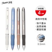 锐意（Sharpie）中性笔0.5mm速干高颜值学生商务签字笔办公多色笔杆黑色笔芯组合装S geL