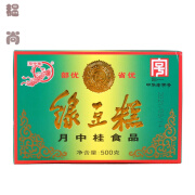 月中桂云南特产昭通绿豆糕500g传统老式手工糕点黑芝麻糕小吃零食 绿豆糕X1盒 500g