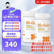 【JD物流】 瑞典原装进口拜奥益生菌BioGaia儿童成人维D3咀嚼片罗伊式杆菌增强免疫 90粒 2瓶装