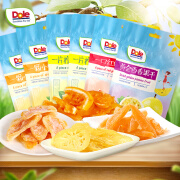 都乐（DOLE）混合水果干6包装245g 橘干+柠檬圈+红西柚+百香果干零食大礼包