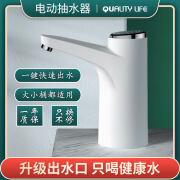 优品源电动抽水器桶装水自动压水器矿泉水充电上水器家用饮水机新 大森抽水器【白色】