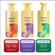 潘婷（PANTENE）泰国潘婷三分钟奇迹护发素450ml发膜 紫色(烫染修复) 450ml