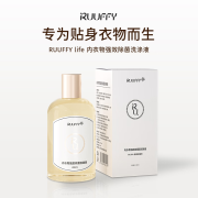 RUUFFY内衣内裤洗衣机专用配件洗衣液专研定制去血渍易漂洗洗涤剂 内衣洗衣液200ml