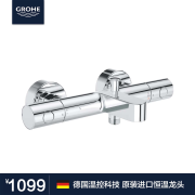 高仪（GROHE）进口淋浴花洒龙头恒温冷触淋浴龙头 德产阀芯 星闪镀铬表面 34774 34774000|恒温有下水