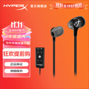 极度未知（HYPERX）云雀2游戏耳机入耳式 电竞耳机有线笔记本电脑手机fps吃鸡csgo耳麦内置麦克风 云雀2-黑+灵音声卡plus