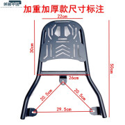 檀司龙适用于雅迪莱达电动车加厚后尾架货架YD1200DT-37A尾箱架外卖支架 加重加厚款莱达尾架