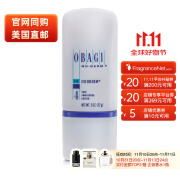 欧邦琪（Obagi）肌肤柔滑润肤乳57ml