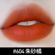 美宝莲（MAYBELLINE）黑魔方哑光口红小黑管604绝色持久丝绒哑光唇膏复古持久不易掉色 604 朱砂橘