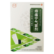 [哈康] 痔痛宁气雾剂 70mg*200揿/盒 1盒装