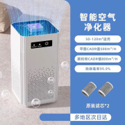 小米有品生态链空气净化器除甲醛家用负离子消毒除烟味二手烟桌面小净化机 基础款