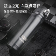 幻若琳凯迪拉克CT5XTSXT4XT5/6CT6ATSL保温杯车载水杯礼品配件凯迪拉克