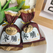 稻香村果脯蜜饯500g  苹果脯杏脯桃脯多口味蜜饯果干小吃零食独立包装 枣脯 500g