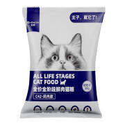 宠熙猫粮 成猫幼猫试吃250g c42鲜肉猫粮鸽肉50g