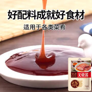 百久源叉烧酱调味料家用商用腌制广式叉烧肉脆皮鸡排骨牛排肉类调料 80g*5袋