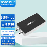 MAGEWELL 美乐威USB Capture SDI Plus免驱2K高清视频采集卡32050