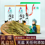 土家爱黑豆腐竹凉拌腐皮送礼送长辈礼盒装245g*2盒