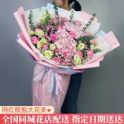 幽客玉品鲜花速递绣球玫瑰混搭超大花束生日送女友老婆闺蜜全国同城配送 粉玫瑰戴安娜混搭大花束