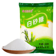 绫悦花语 云南白砂糖 家用商用优质一级白糖 纯甘蔗熬制食用白沙糖 一级白砂糖500g