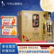 牛栏山二锅头百年白酒珍品陈酿20 土豪金浓香型整箱过年送礼长辈年货 53度 1L 6瓶 黑标整箱装