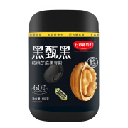 五谷新势力黑芝麻黑豆黑桑葚黑米黑枸杞 1罐600g