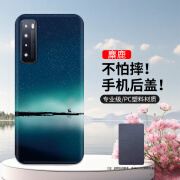 皑雪华为nova7手机后盖nv7Pro磨砂塑料防摔简约创意nova7se更换后机电池壳维修背板盖简约个性男女款 麋鹿-塑料后盖+散热贴+镜框 nova7se