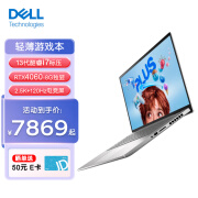 戴尔（DELL） 灵越16Plus 16英寸i7光追独显大屏创作本设计师学生办公剪辑制图7630轻薄2.5K屏游戏笔记本电脑 i7-13620H/RTX4060-8G独显 16G内存 512G高速固态