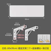 若时304不锈钢墙上可折叠活动伸缩隔板置物架三角架层板托架直角支架 60*30白色【双安装方式】