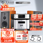 天逸（Winner）TY-i2高保真数码播放器HIFI发烧无损蓝牙音乐播放器 TY-i2 + AD3PRO+配惠威M3