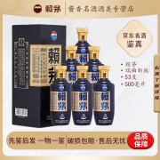 贵州茅台（MOUTAI）赖茅端曲2.0雅韵版 酱香型白酒 53度 500ml 2022年 6瓶 整箱装【名酒鉴真】