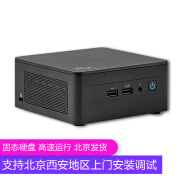 英特尔（Intel）NUC13ANHi5竞技场峡谷迷你电脑主机新品厚款13Pro专业全能版 准系统(不含内存和硬盘)