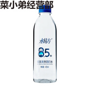 水易方苏打水 425ml*12瓶无添加弱碱性饮用 425*12瓶