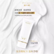 迪卡丽  DI CARRIE睡莲净澈洗面奶