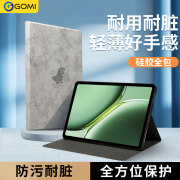 GOMI适用一加平板pro保护套12.1英寸2024新款oppopad2平板11.61英寸air2二代硅胶皮套全包防摔 【简约灰】 一加平板Pro【12.1英寸】