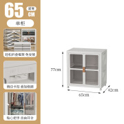 BTIT家用宝宝衣柜玩具零食折叠储物柜免安装带轮可移动 2208一柜(宽度65) 透明门板