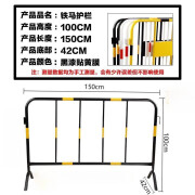 护栏围栏道路市政隔离安全防护栏工地临时施工围挡幼儿园 铁马5个启发(规格是单个价格)