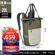 OSPREYARCANE TOTE PACK 隐客手拎包20L城市休闲笔记本双肩包电脑包书包 伯爵茶灰 20L